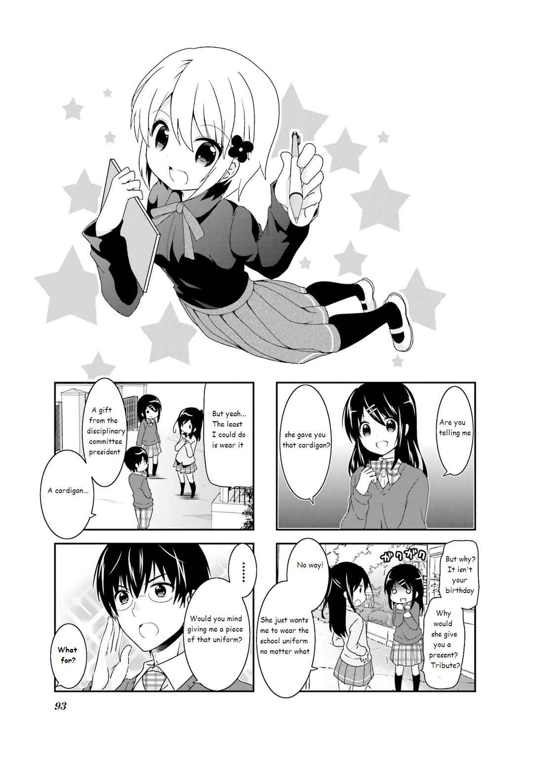 Page 1 Chapter 45 Ichigo no Haitta Soda-sui