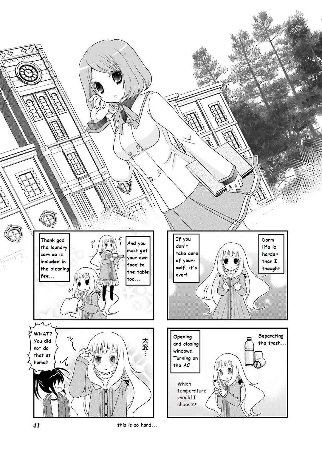 Page 1 Chapter 5 Ichigo no Haitta Soda-sui