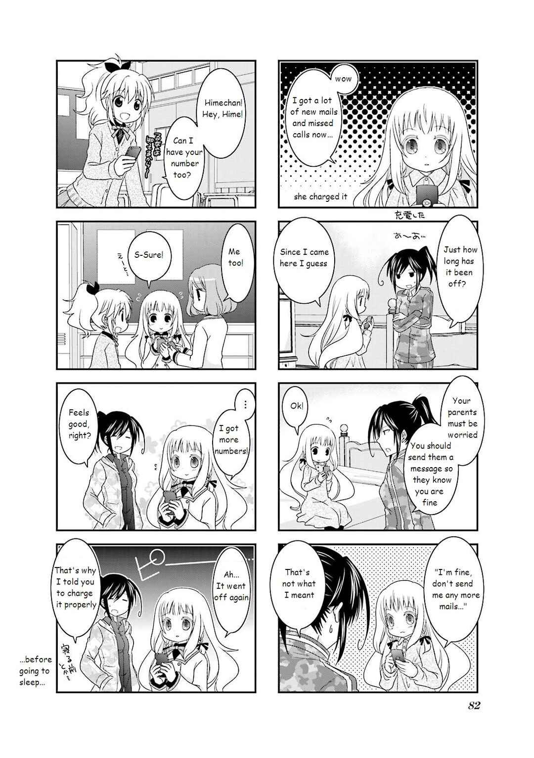 Page 4 Chapter 10 Ichigo no Haitta Soda-sui