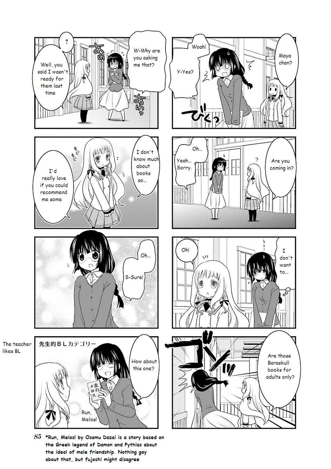 Page 7 Chapter 10 Ichigo no Haitta Soda-sui