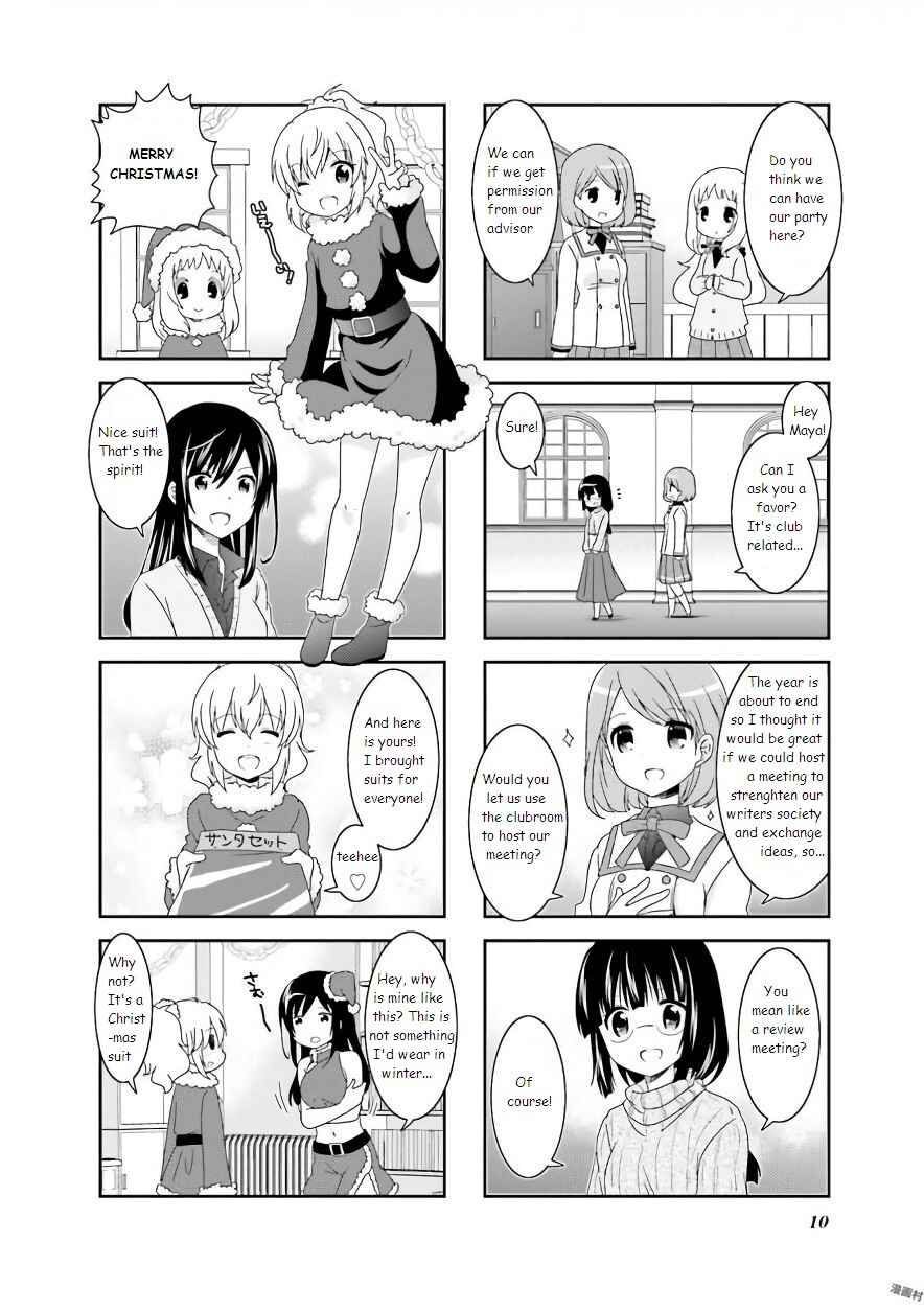 Page 2 Chapter 50 Ichigo no Haitta Soda-sui