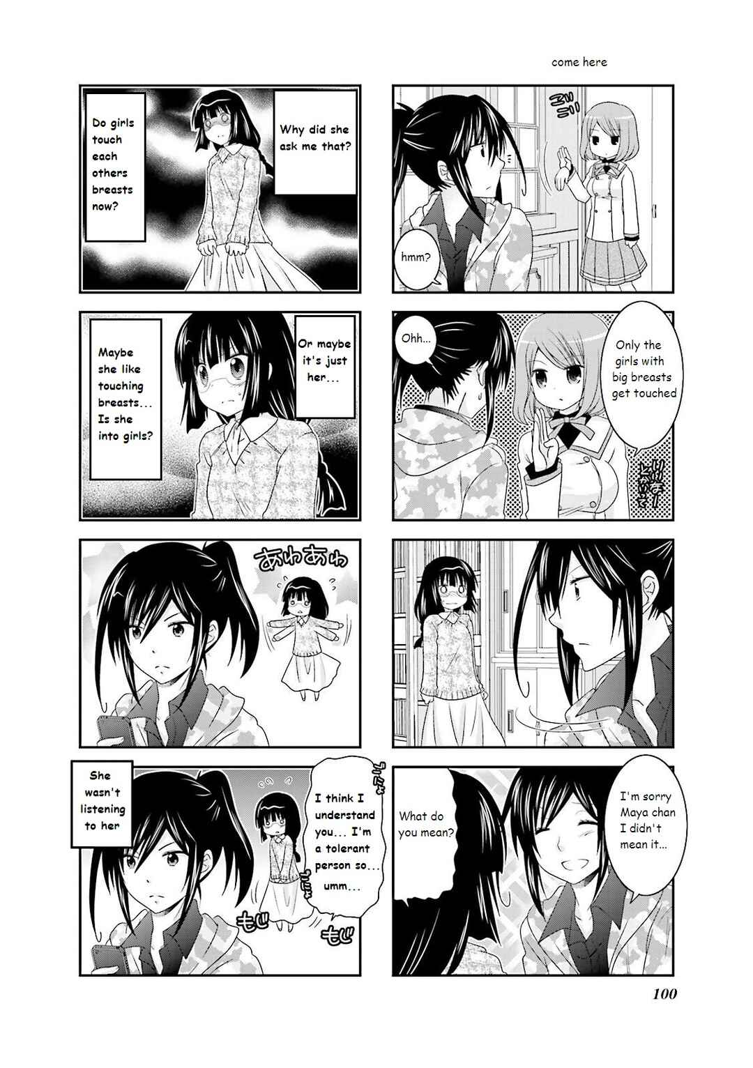 Page 6 Chapter 12 Ichigo no Haitta Soda-sui