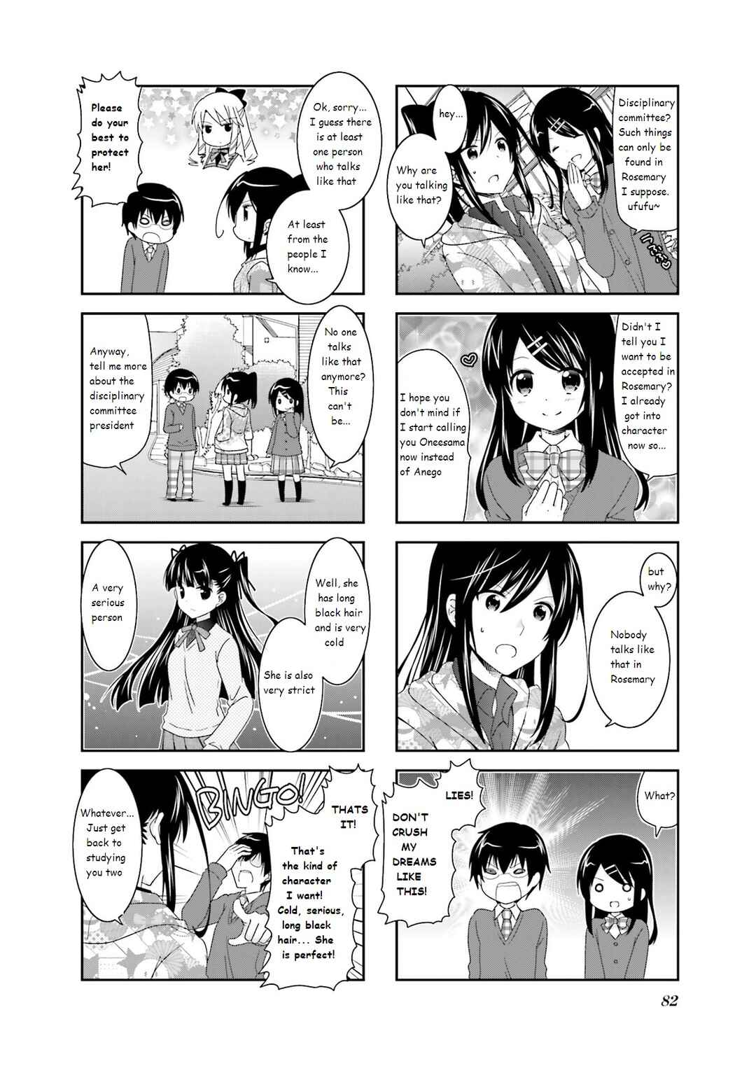 Page 2 Chapter 43 Ichigo no Haitta Soda-sui