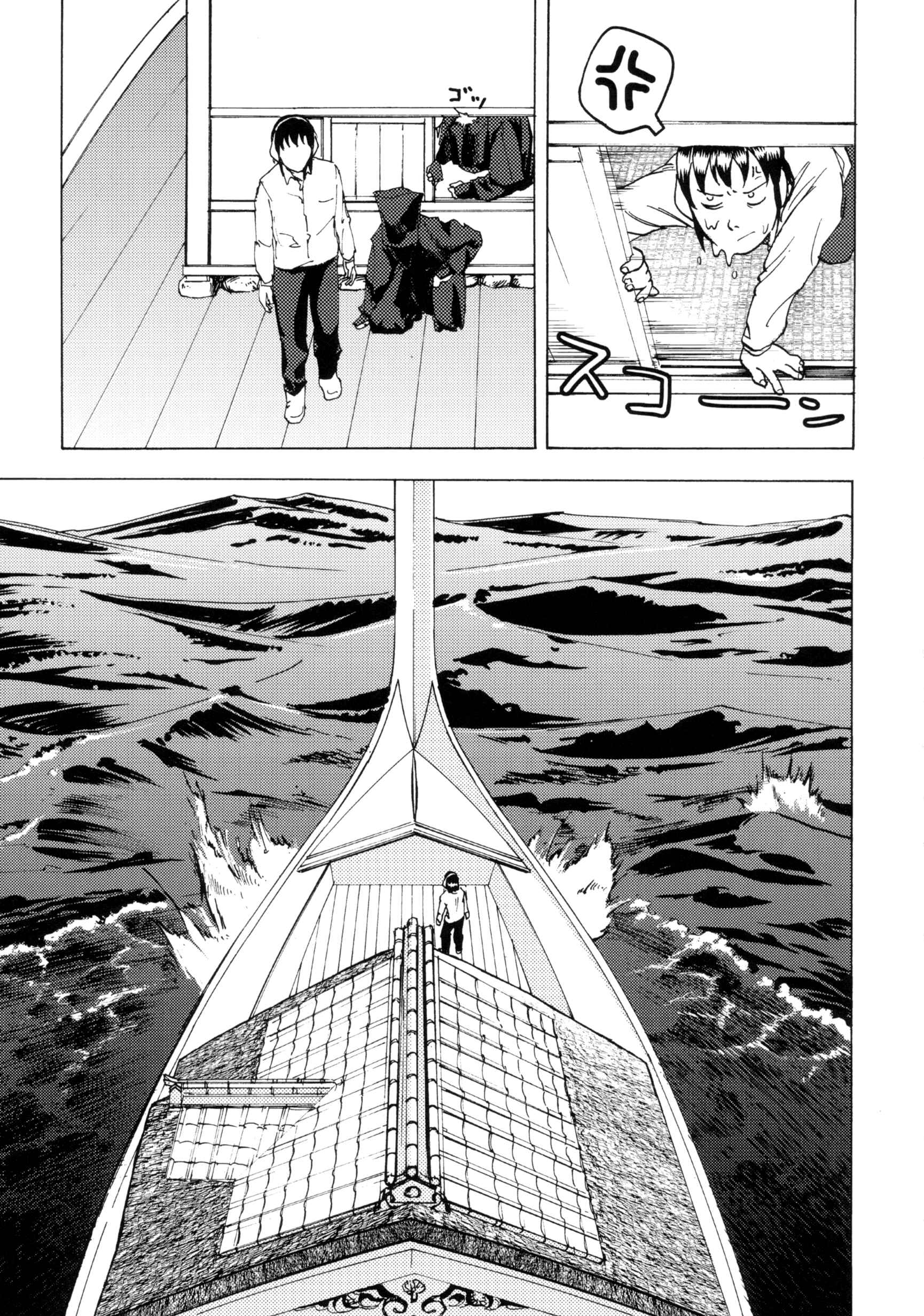 Page 17 Chapter Unknown_5950 The Underground Curtain