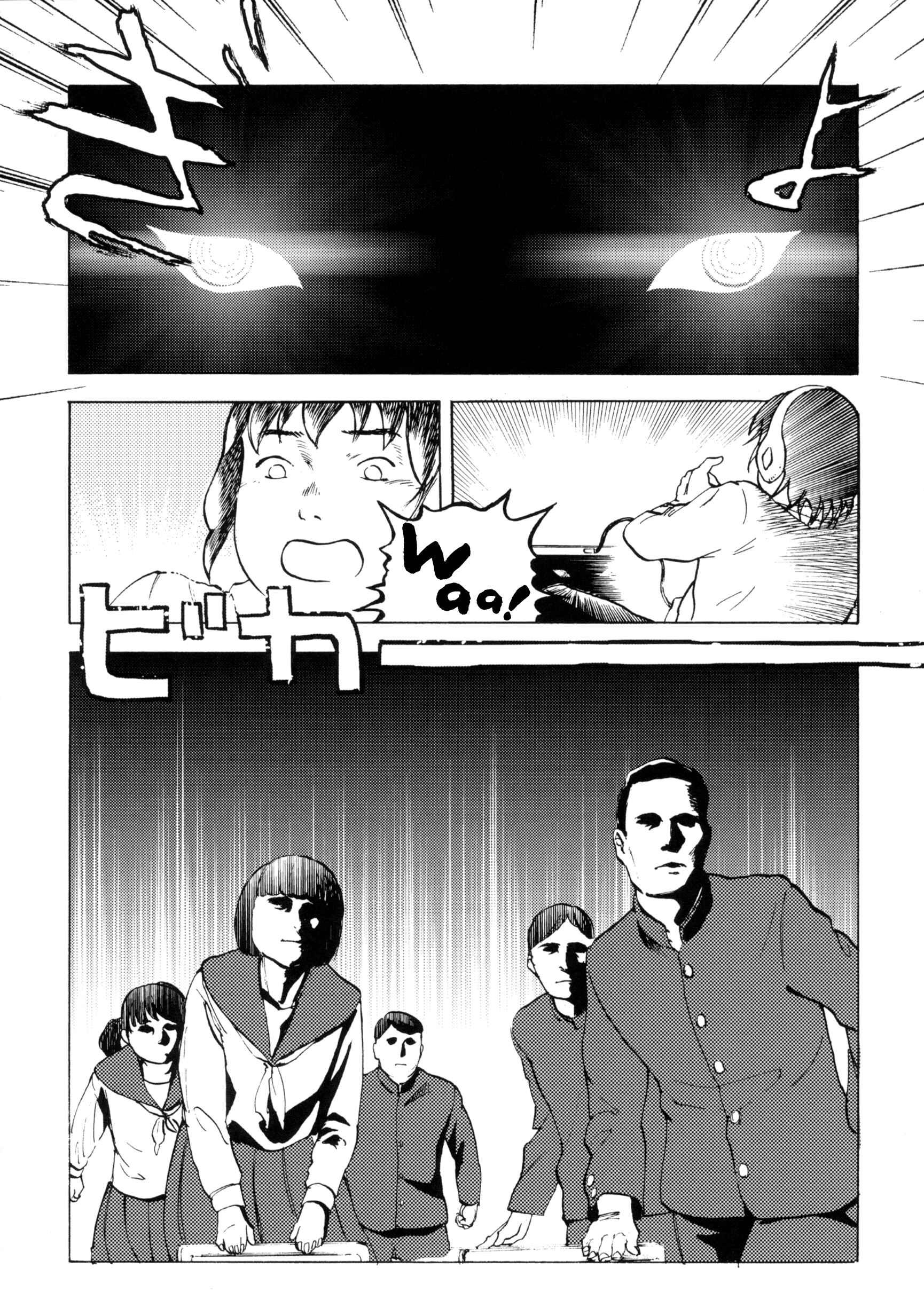 Page 4 Chapter Unknown_5950 The Underground Curtain