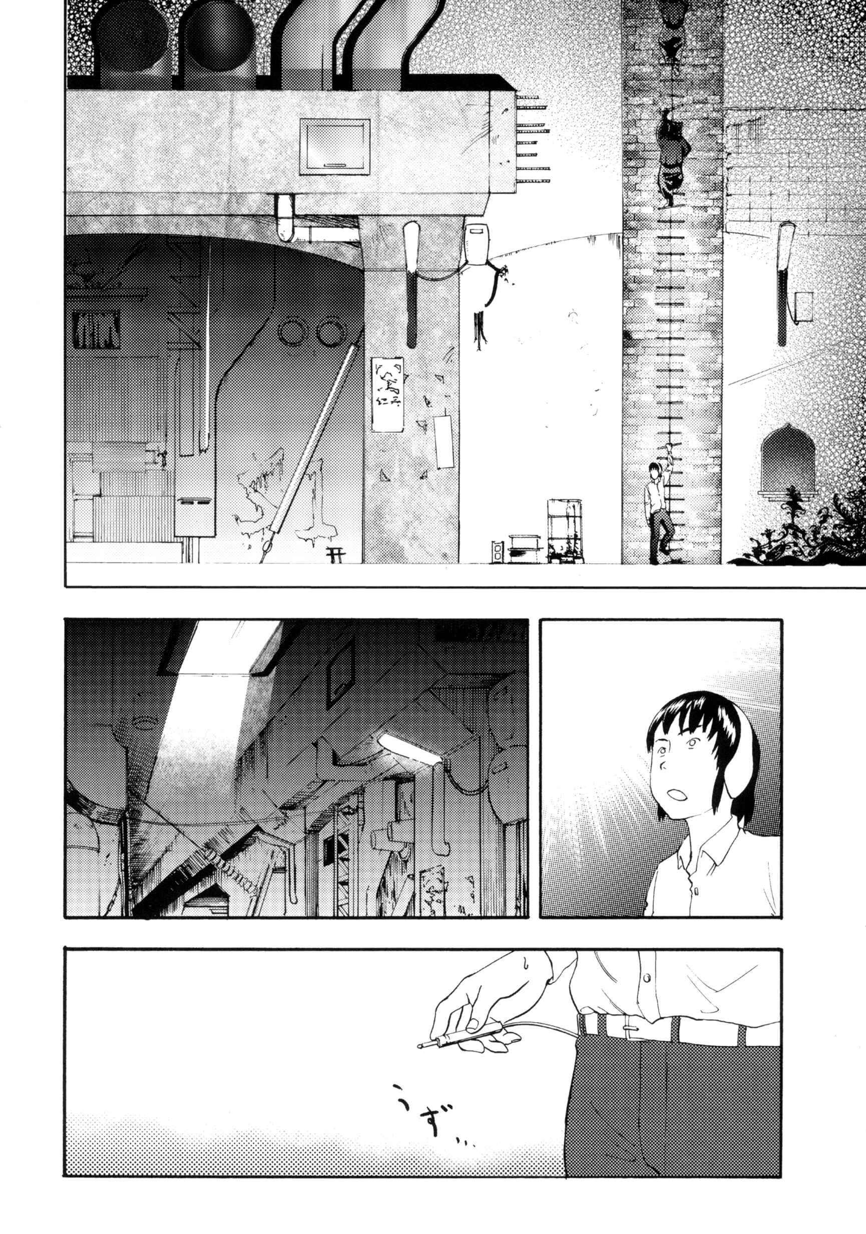 Page 8 Chapter Unknown_5950 The Underground Curtain