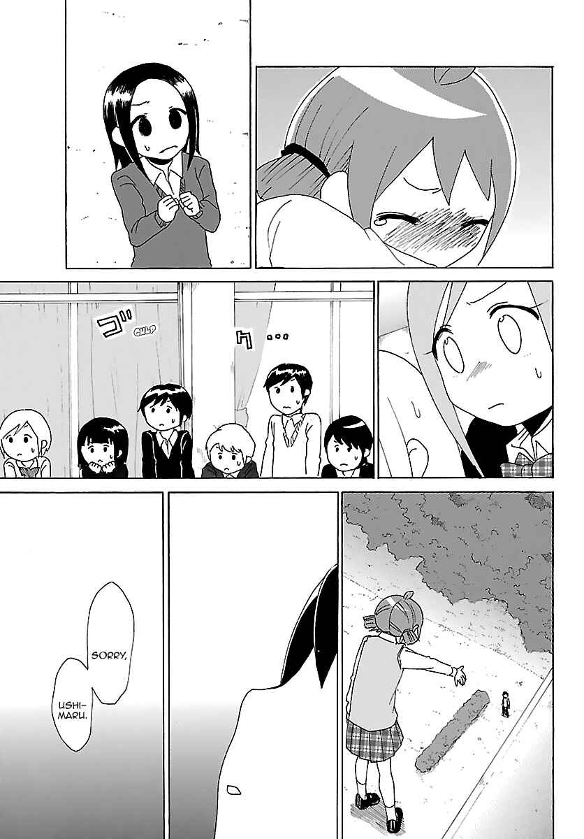 Page 10 Chapter 23 Kuu Intrudes From Above