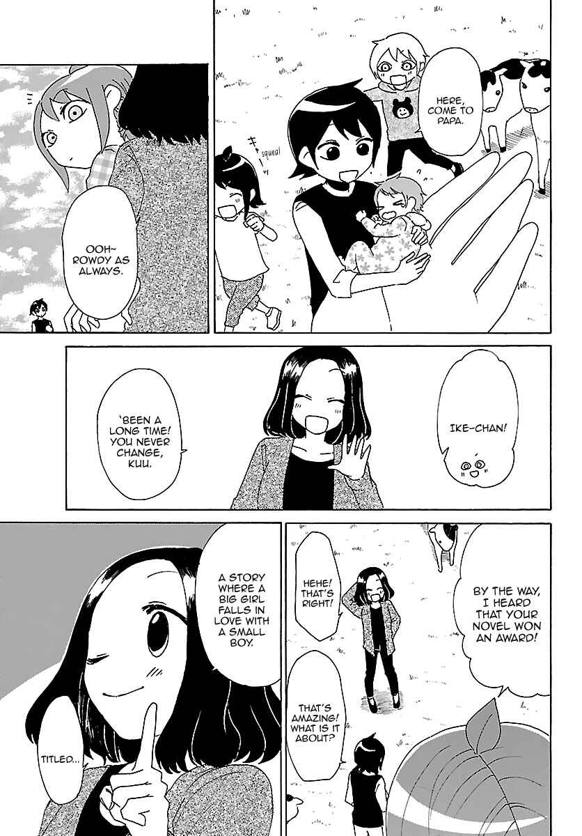 Page 14 Chapter 23 Kuu Intrudes From Above