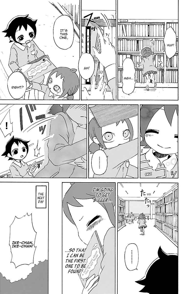 Page 10 Chapter 7 Kuu Intrudes From Above