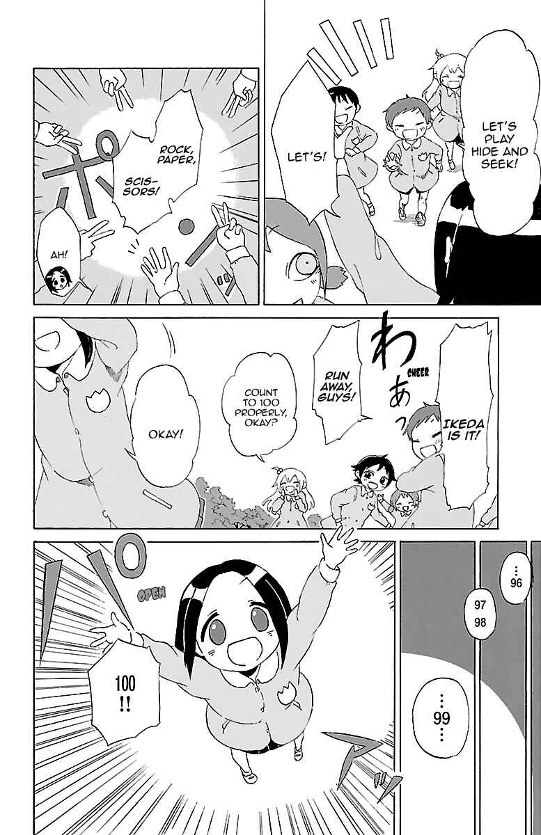 Page 7 Chapter 7 Kuu Intrudes From Above