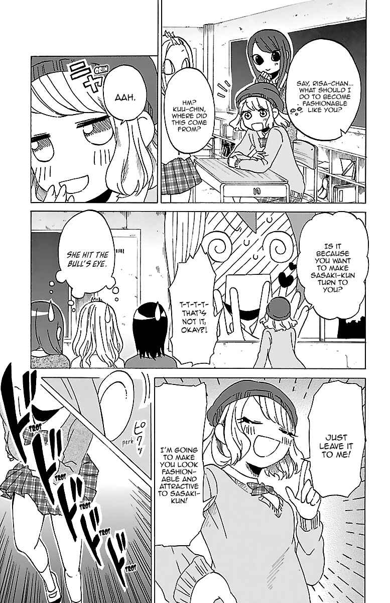 Page 6 Chapter 13 Kuu Intrudes From Above