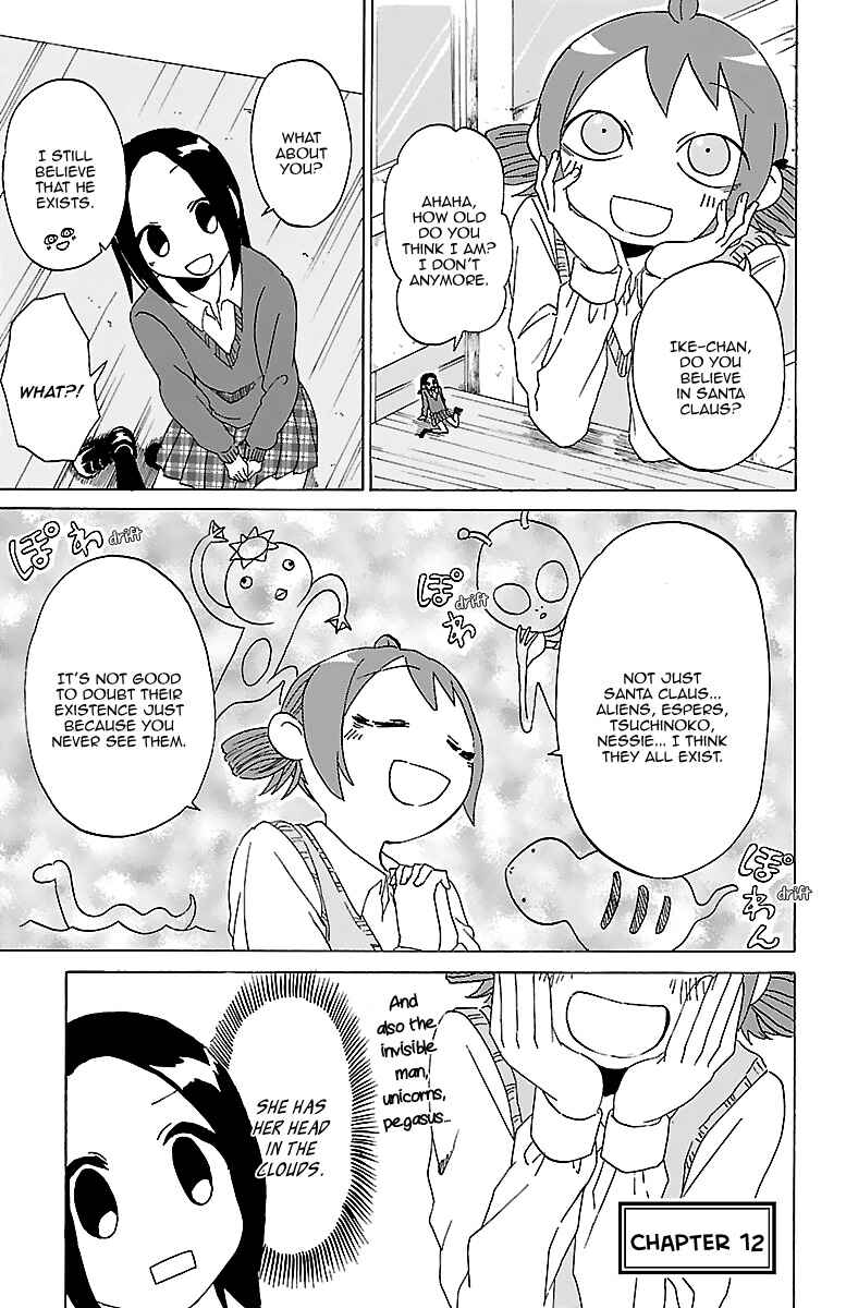 Page 2 Chapter 12 Kuu Intrudes From Above