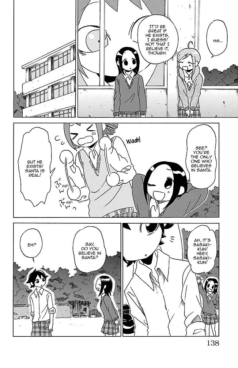 Page 5 Chapter 12 Kuu Intrudes From Above