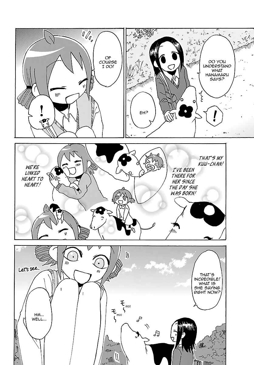 Page 7 Chapter 17 Kuu Intrudes From Above