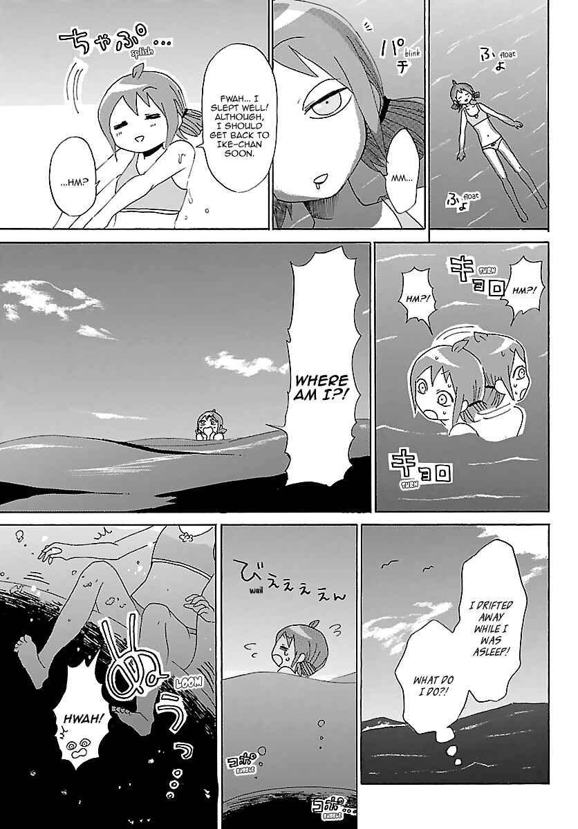 Page 10 Chapter 20 Kuu Intrudes From Above