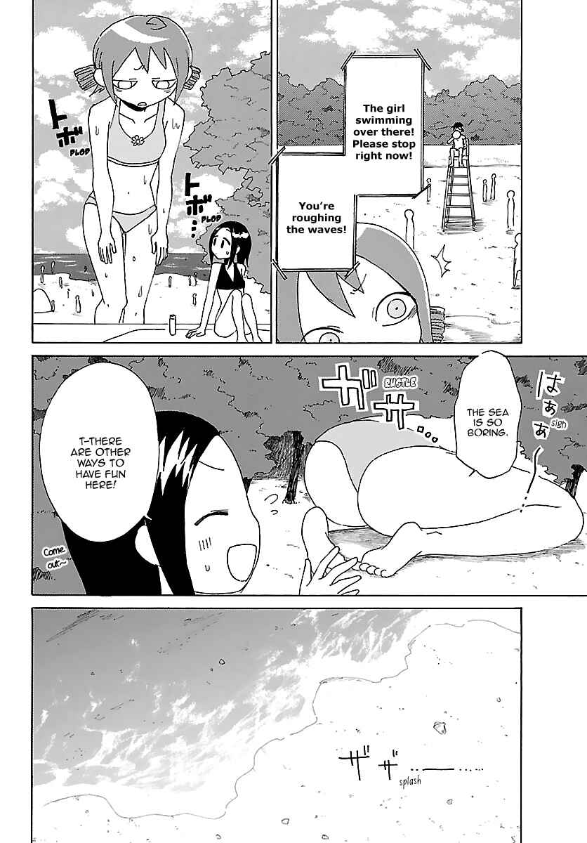 Page 7 Chapter 20 Kuu Intrudes From Above
