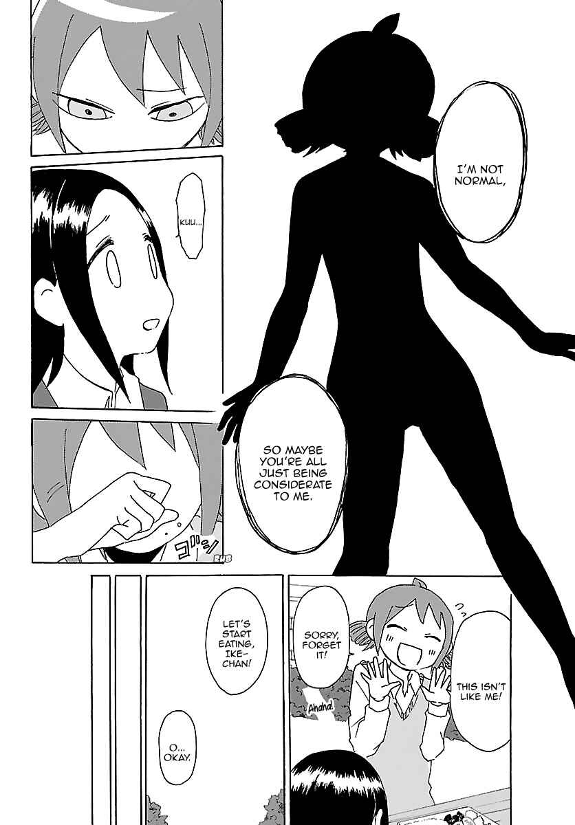 Page 7 Chapter 22 Kuu Intrudes From Above
