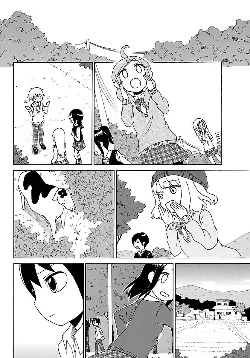 Page 9 Chapter 22 Kuu Intrudes From Above