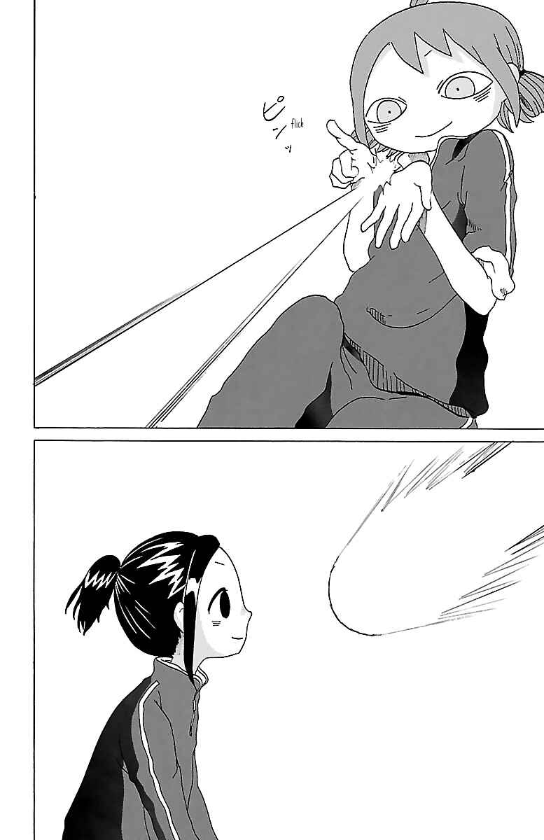 Page 9 Chapter 3 Kuu Intrudes From Above