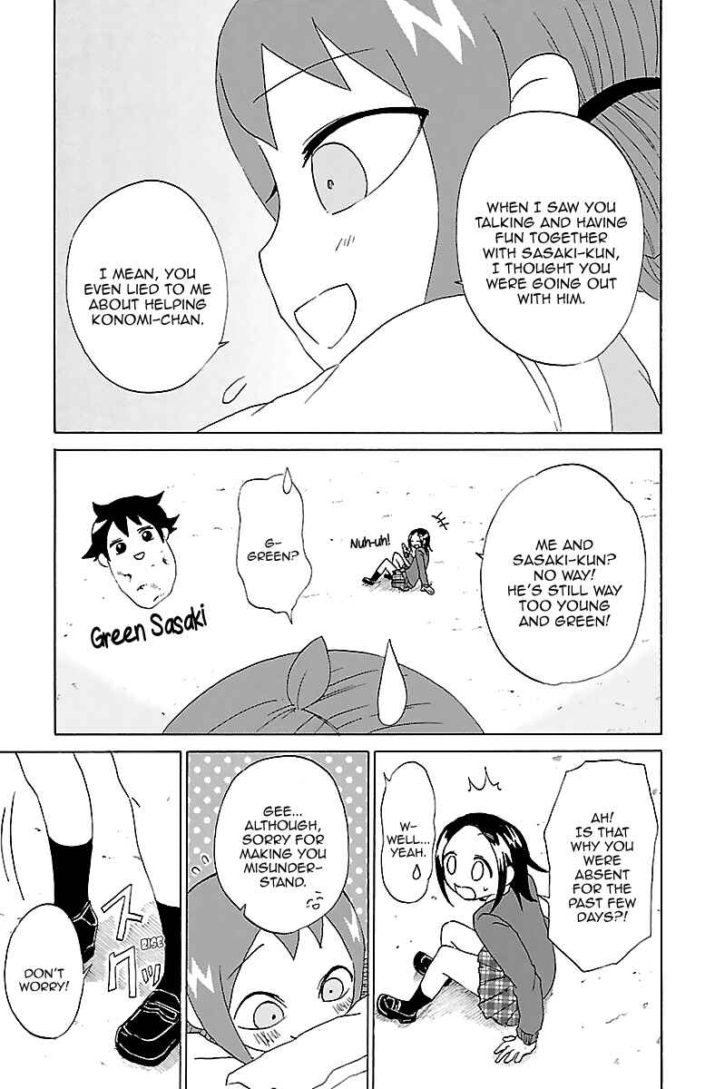 Page 12 Chapter 10 Kuu Intrudes From Above