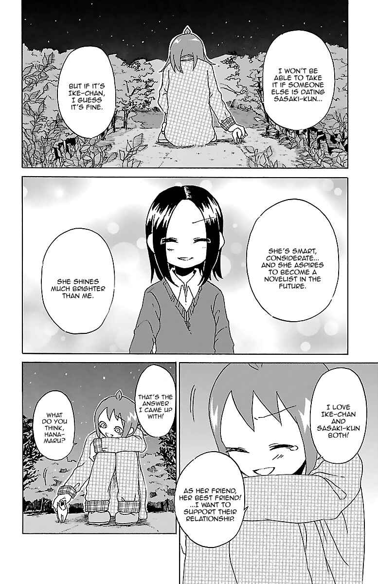 Page 5 Chapter 10 Kuu Intrudes From Above