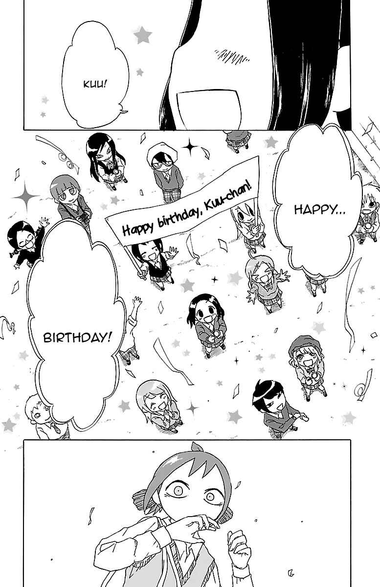 Page 7 Chapter 10 Kuu Intrudes From Above