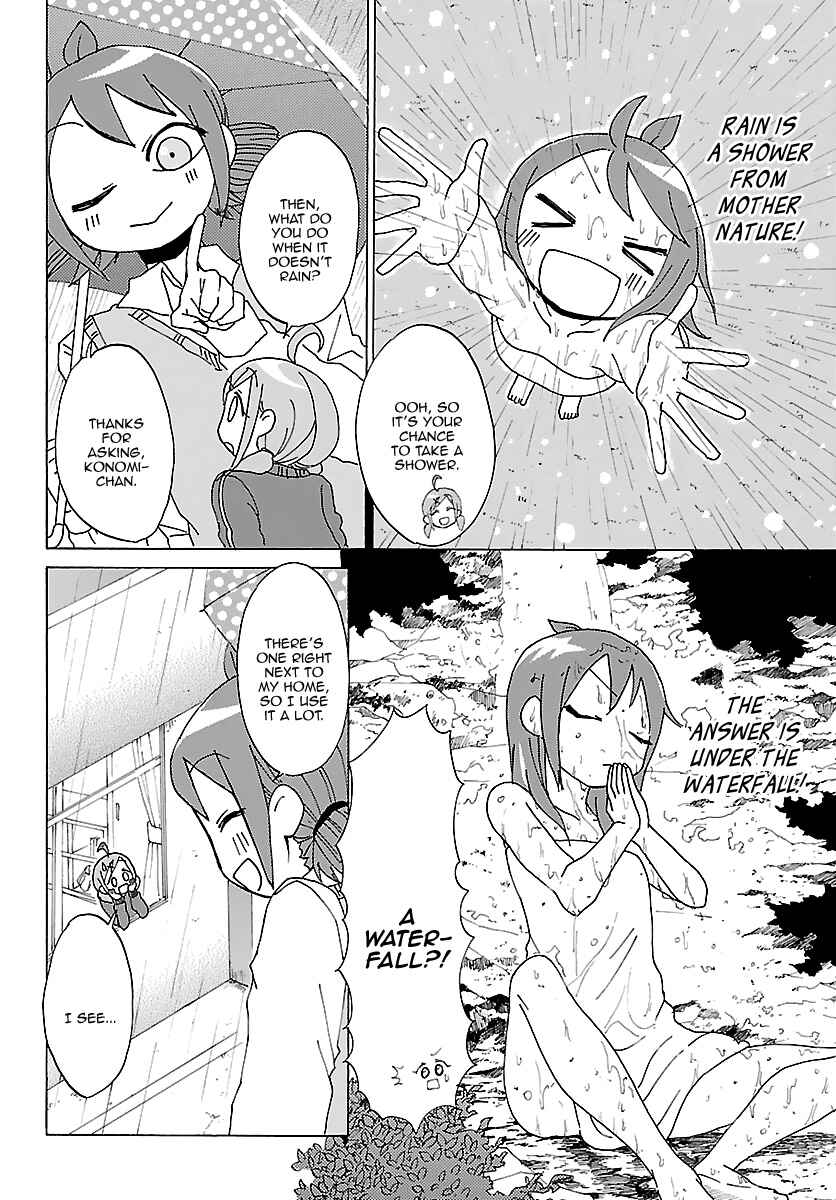 Page 5 Chapter 18 Kuu Intrudes From Above