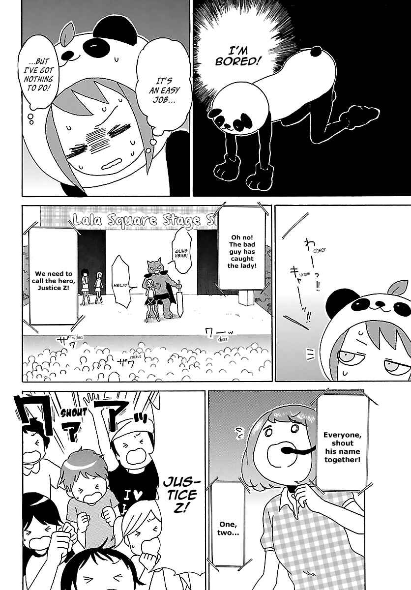 Page 7 Chapter 21 Kuu Intrudes From Above