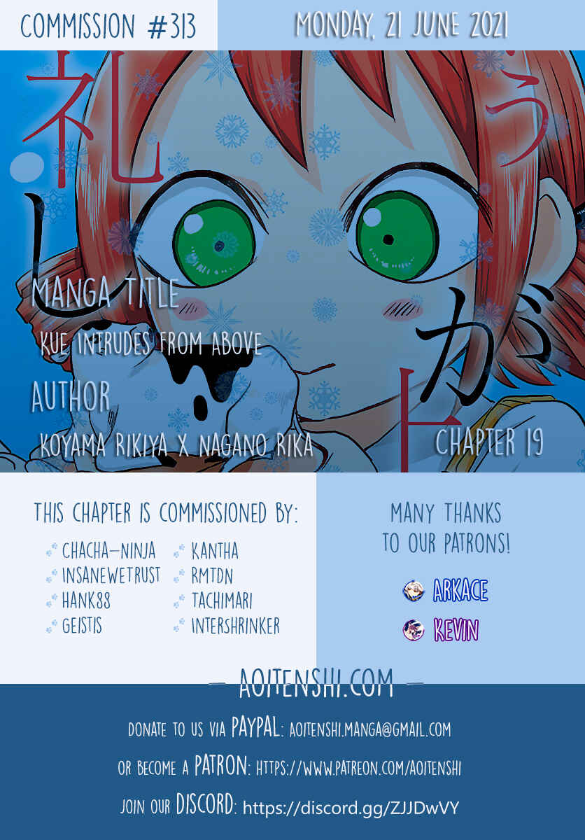 Page 1 Chapter 19 Kuu Intrudes From Above