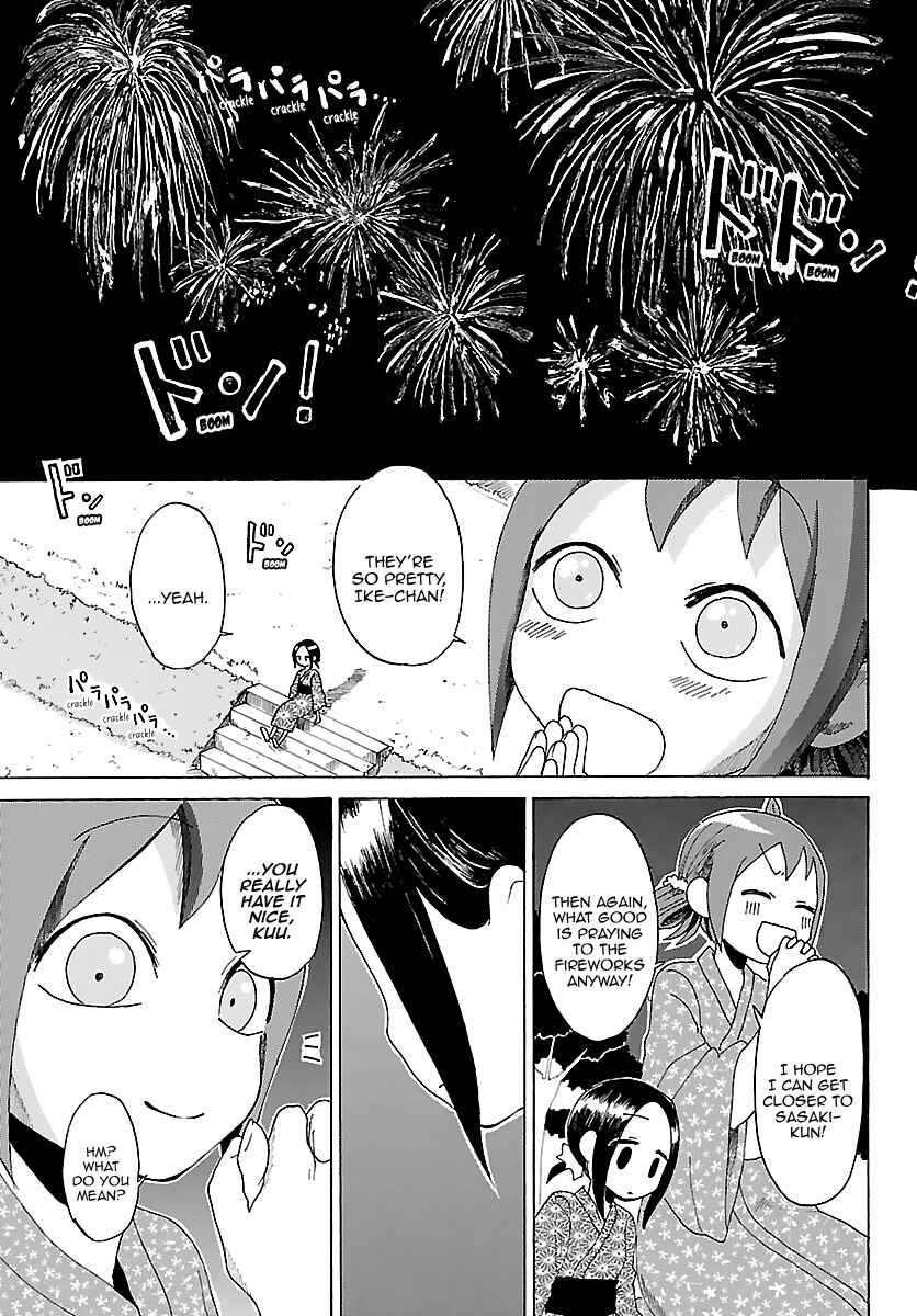 Page 10 Chapter 19 Kuu Intrudes From Above