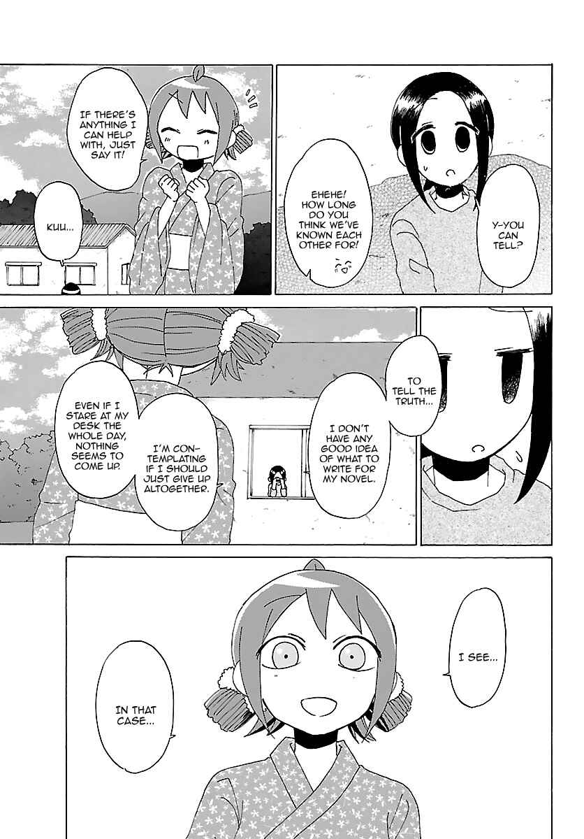 Page 6 Chapter 19 Kuu Intrudes From Above