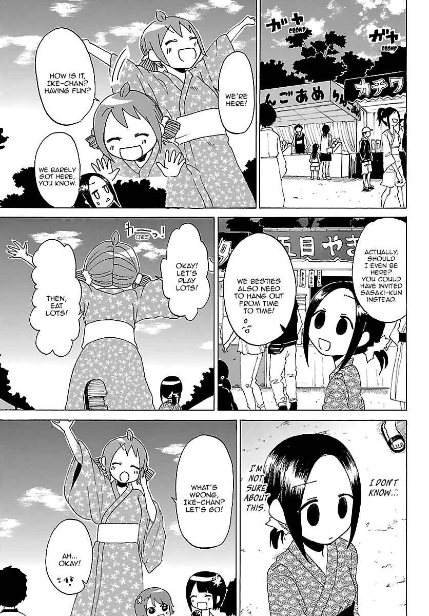 Page 8 Chapter 19 Kuu Intrudes From Above