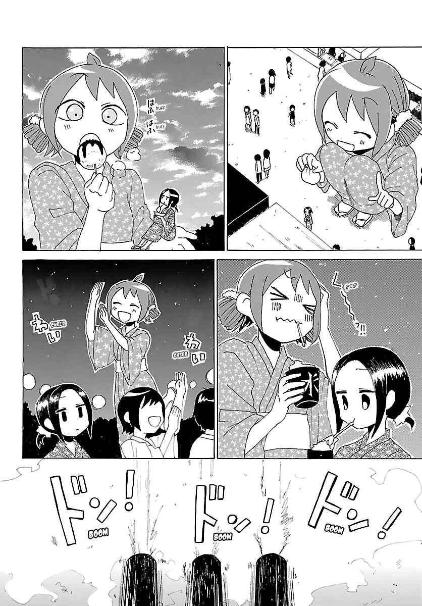 Page 9 Chapter 19 Kuu Intrudes From Above