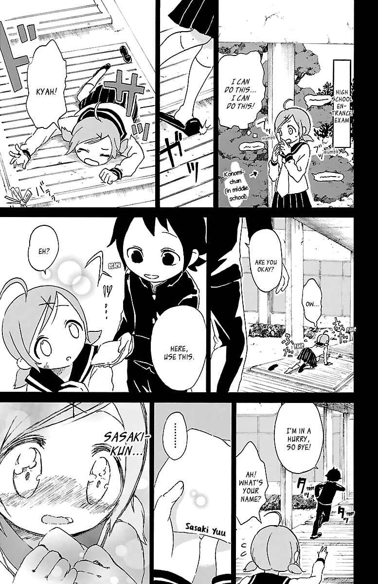 Page 10 Chapter 5 Kuu Intrudes From Above