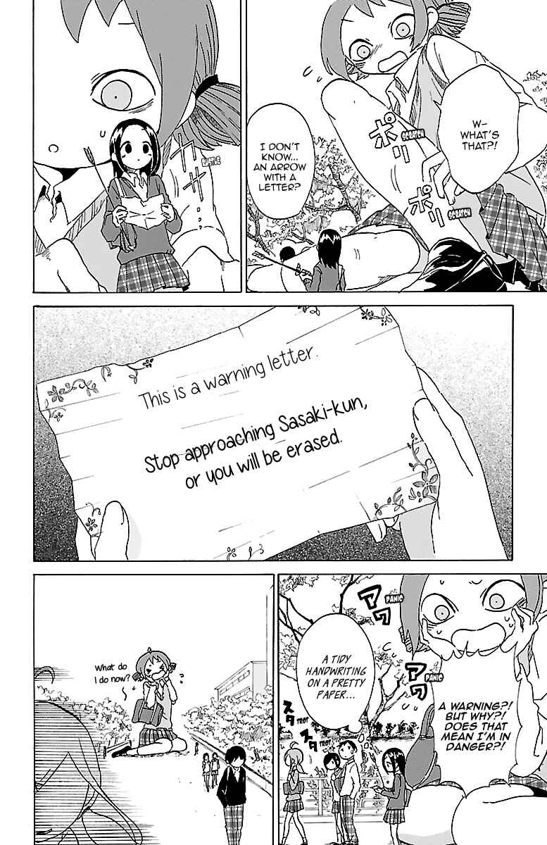 Page 5 Chapter 5 Kuu Intrudes From Above