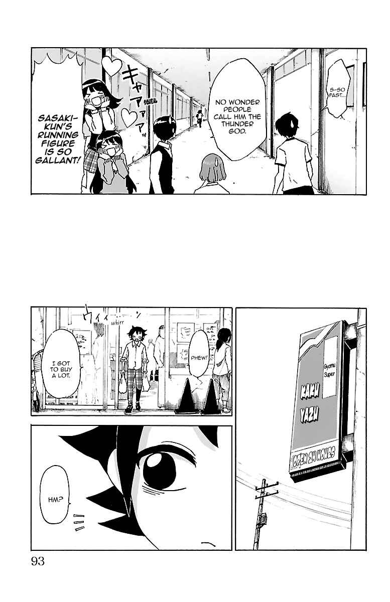 Page 8 Chapter 8 Kuu Intrudes From Above