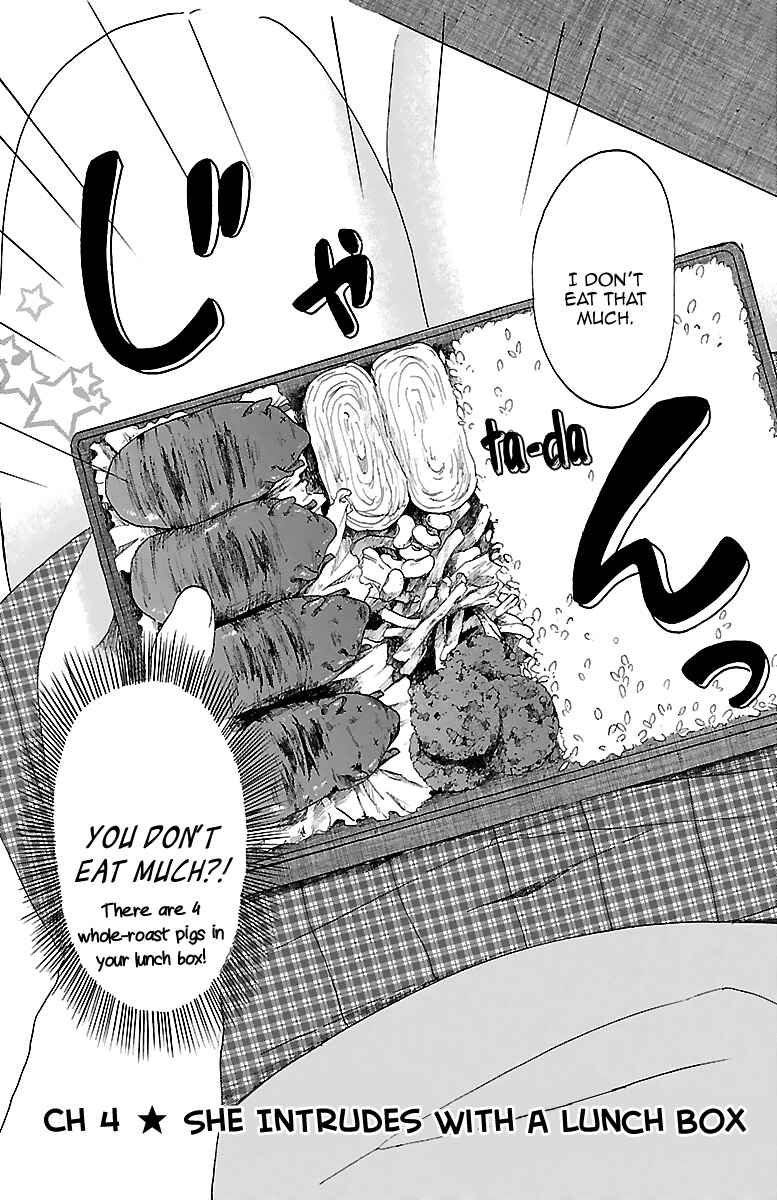 Page 3 Chapter 4 Kuu Intrudes From Above