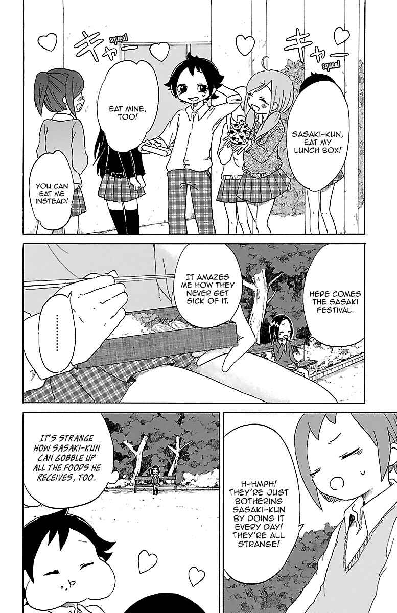 Page 5 Chapter 4 Kuu Intrudes From Above