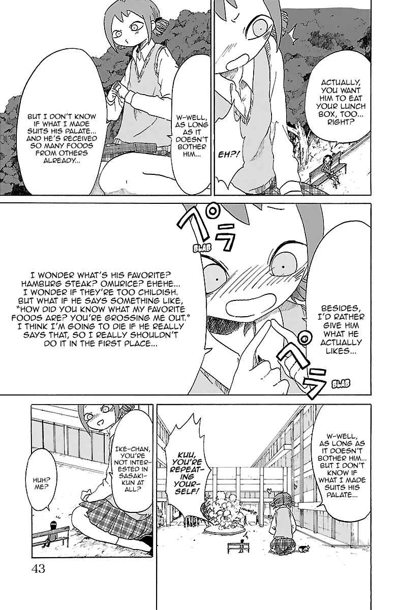 Page 6 Chapter 4 Kuu Intrudes From Above