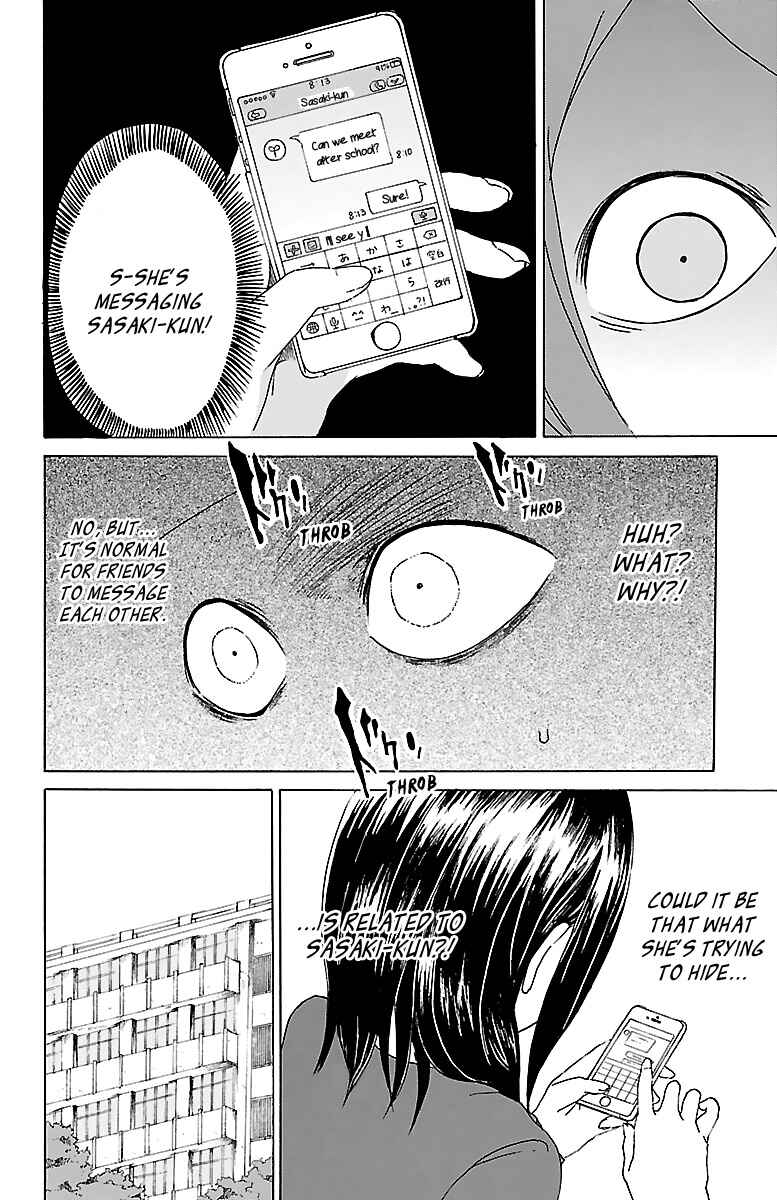 Page 7 Chapter 9 Kuu Intrudes From Above