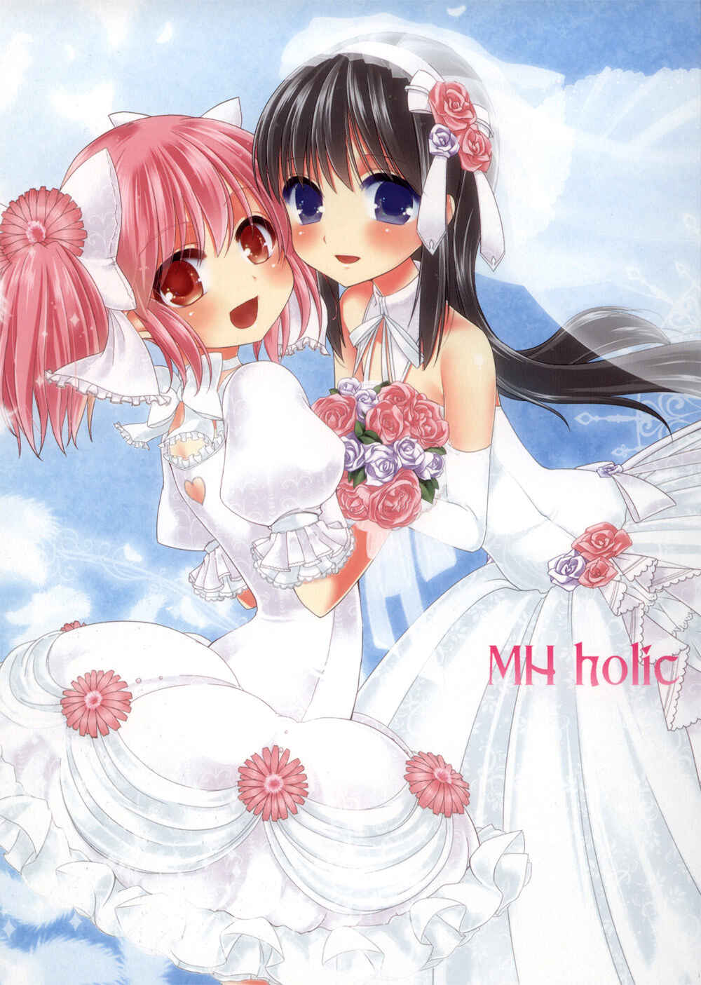 Page 1 Chapter Unknown_bd6d Mahou Shoujo Madoka★Magica - MHholic (Doujinshi)