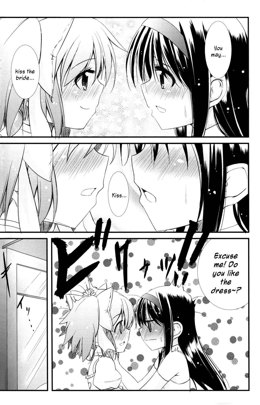 Page 11 Chapter Unknown_bd6d Mahou Shoujo Madoka★Magica - MHholic (Doujinshi)