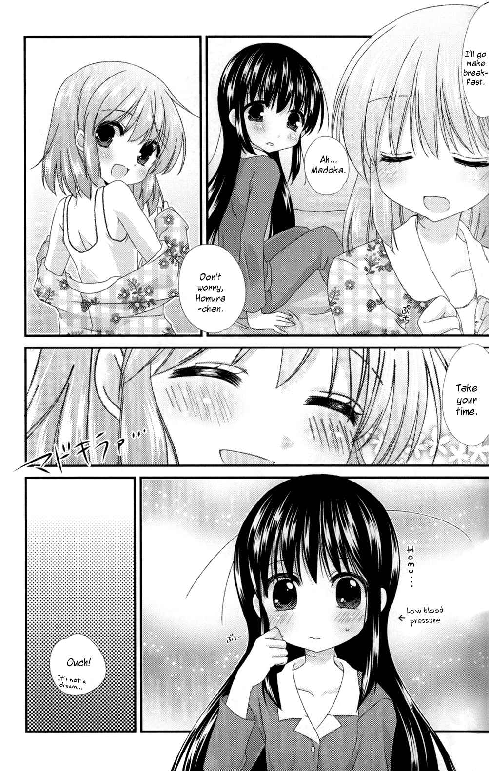 Page 16 Chapter Unknown_bd6d Mahou Shoujo Madoka★Magica - MHholic (Doujinshi)
