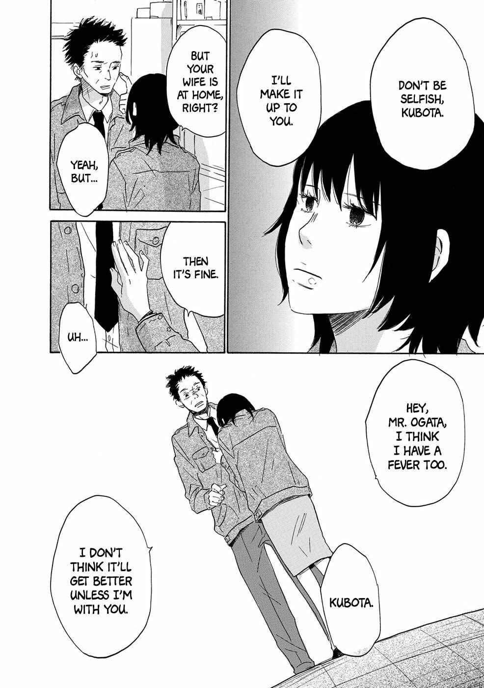 Page 19 Chapter 2 Chiyoko Chocolate
