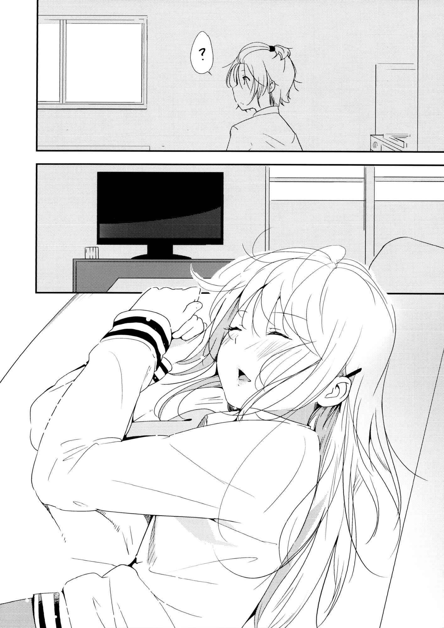 Page 15 Chapter Unknown_7b4b Coward Yomi, Mahiru, and Mia