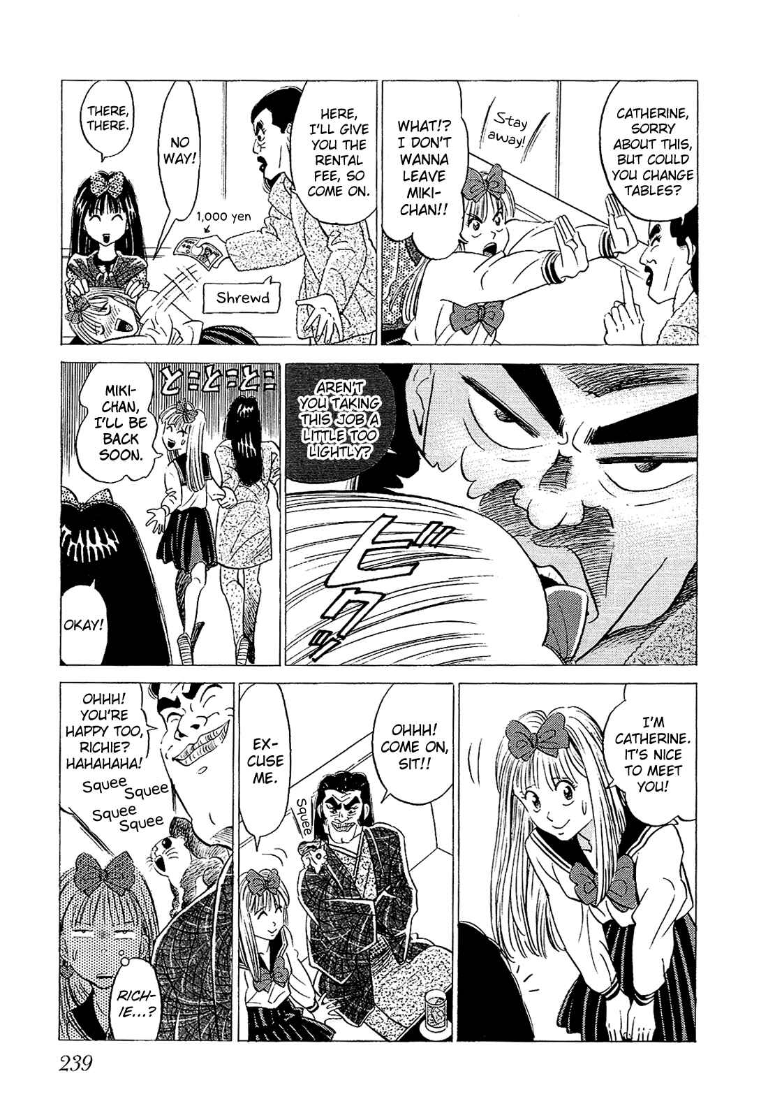 Page 12 Chapter 34 Okama Hakusho