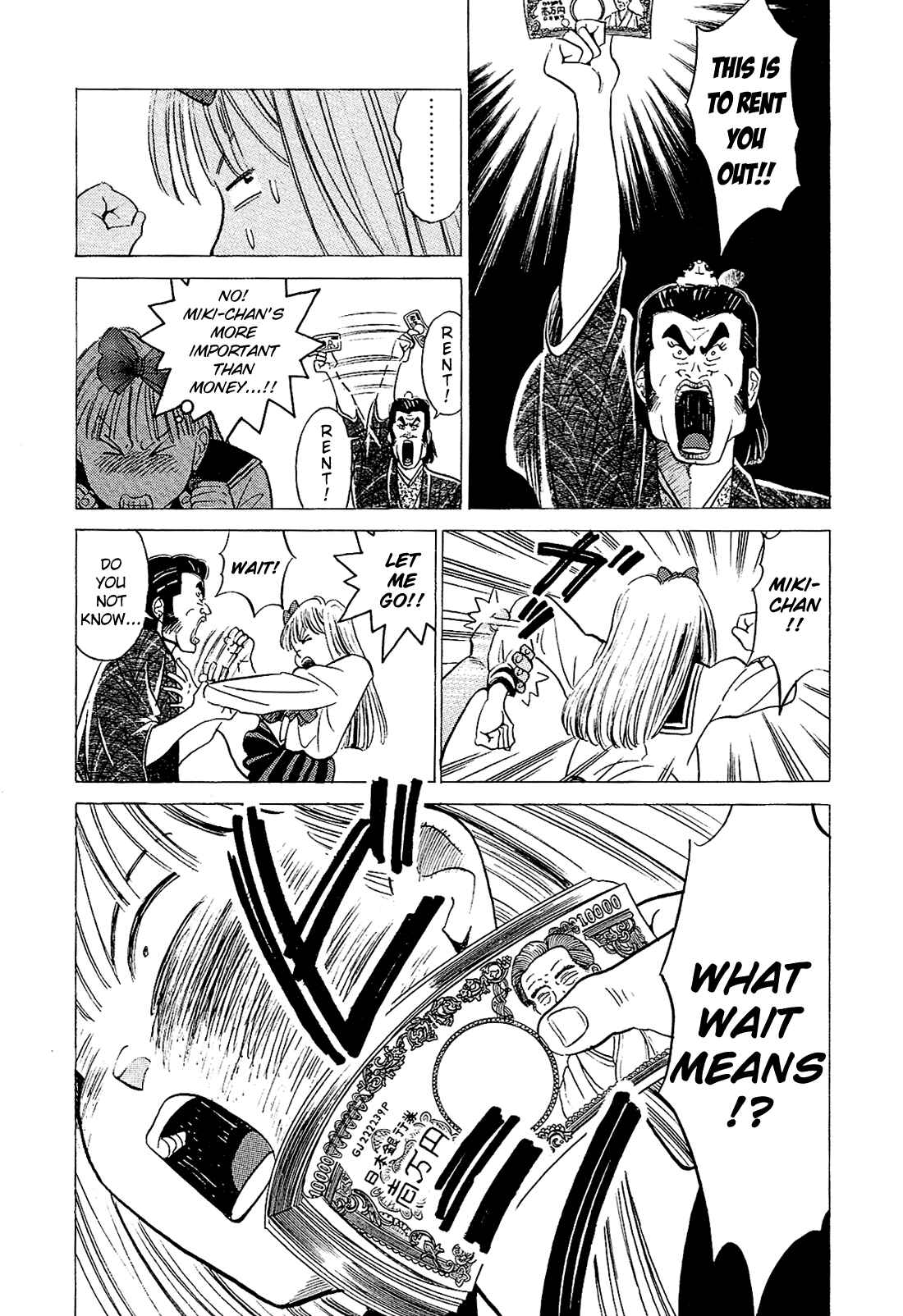 Page 16 Chapter 34 Okama Hakusho