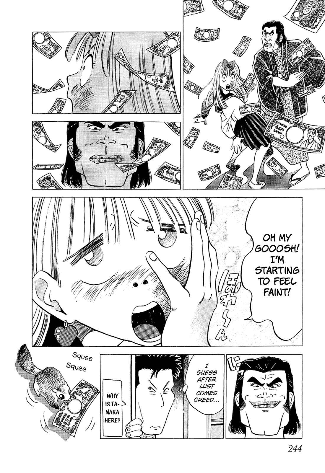 Page 17 Chapter 34 Okama Hakusho