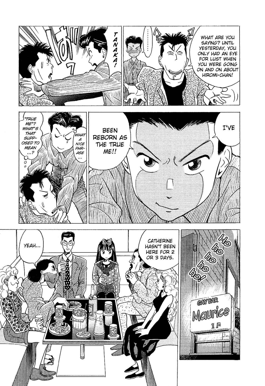 Page 4 Chapter 34 Okama Hakusho