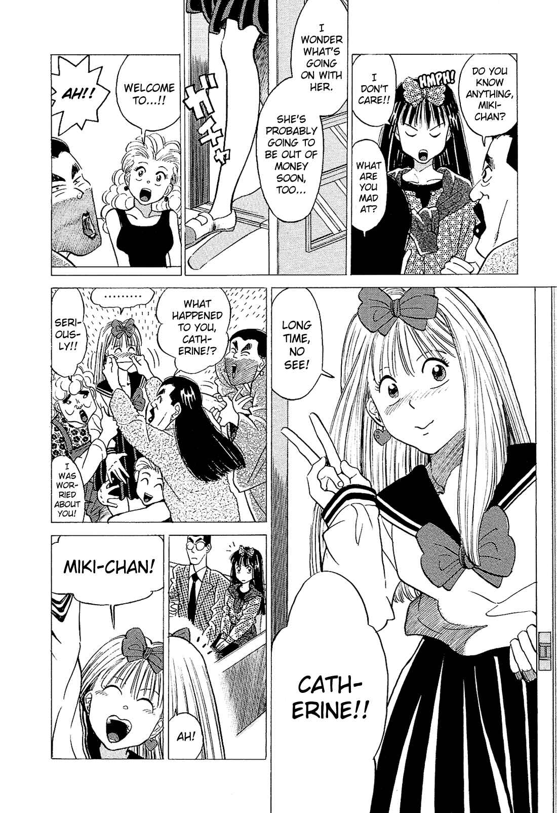 Page 5 Chapter 34 Okama Hakusho